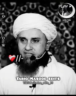 انسان کو غرور کس بات کا ہے 🥺😔 #xyzbcafypシ #bayan #tariqmasood #xyzbcafypシ 