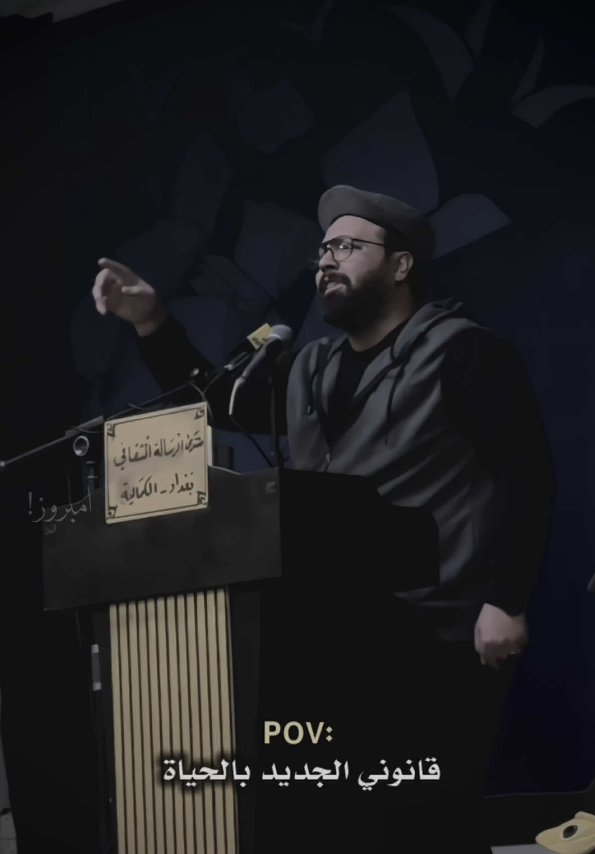 ويا الزين زين وصاحب اخلاق  على اليحفظلي سر افياي شجرة ،! . #محمد_الطالقاني #viral  #تصميمي #تصاميم_فيدوهات  #شعر_عراقي #شعر_شعبي_عراقي  #اكسبلور #شعر #المصمم_امبروز