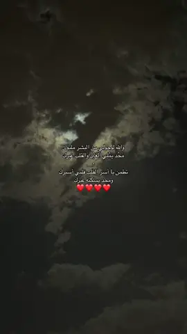 حُب❤️. ‏#Biscoitocut #اكسبلور #tiktok #reem #fyp #حب #ksa🇸🇦 