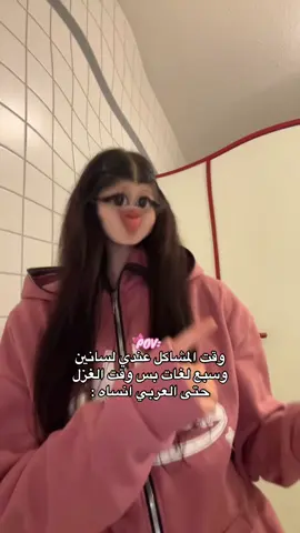 #fy 😂💃🏻🎀..