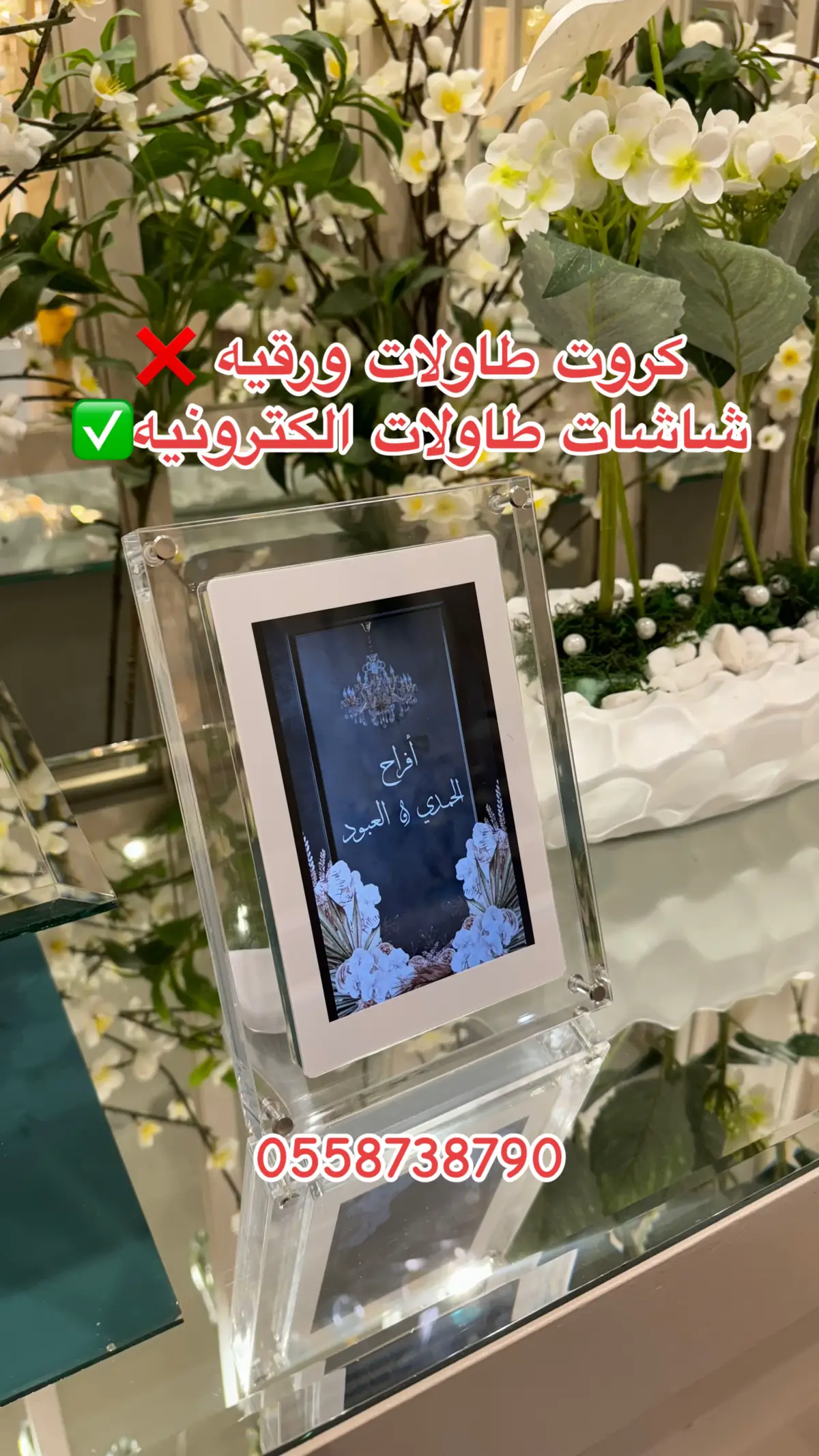 فخامه وذوووق وجمال #اكسبلور 