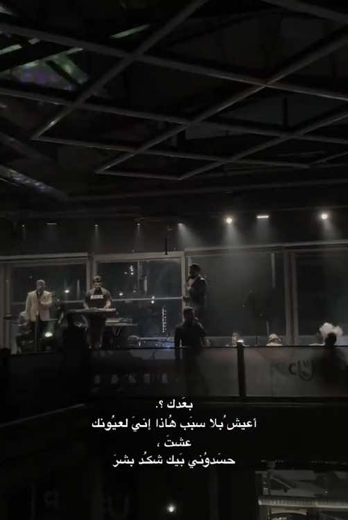 بعدك اعيش بلا سبب🤍.#CapCut #نبيل_الاديب #fyp #اكسبلورexplore #foryou #اكسبلور_تيك_توك ##cu 