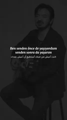 #تعلم_التركية_من_الأغاني #اغاني_تركية #اغاني_تركية_مترجمة #اغاني_تركية #اكسبلور #اكسبلورexplore #اكسبلور_تيك_توك #فولو🙏🏻لايك❤️اكسبلور🙏🏻🌹💫 #foryou #foryoupage #fyp #fypシ゚ 