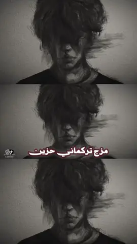 #اركان_دامرجي 