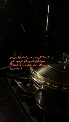 ♥️🌟#fyp #fypシ #fyyyyyyyyyyyyyyyyyyy #explore #اكسبلورر #اكسبلور #viral 