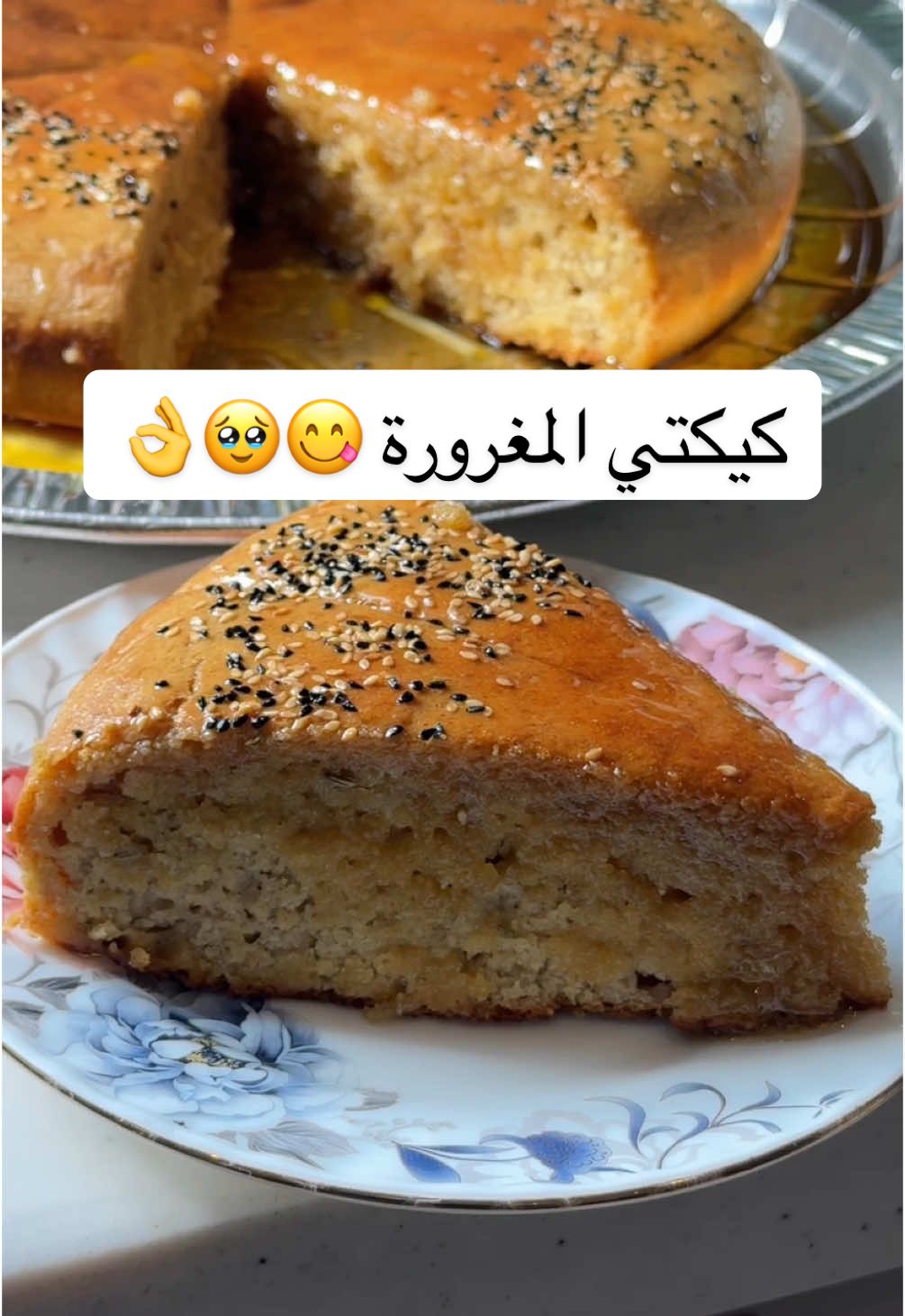 #خبزة#الملة #foryou #explore #اسمع_اصوات_حسادي #ملة_الطائف #ميني_ملة_بالجبن #ملّة_كافيه 