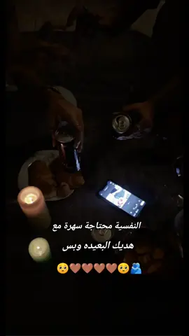 #الشعب_الصيني_ماله_حل😂😂 #هاشتاقات_تيك_توك_العرب 