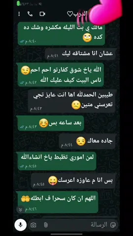 #عباطتت الحب🥺😂💓 #💓💓💓💓💓💓💓💓💓  #متابعه_ولايك_واكسبلور_فضلا_ليس_امر 🫂💓🤙🏼