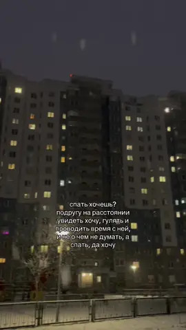 очень хочу увидеться уже @skammm  #anitwiilll #реки #вреки #популярное #тренд #расстояние 