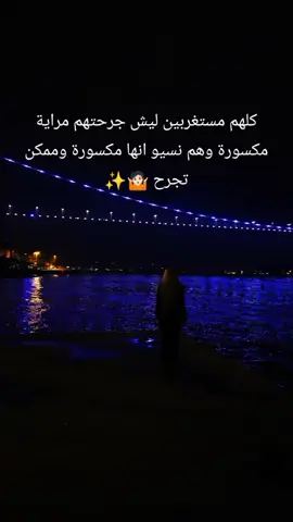 عـنـجـد لـيــش شـو كـنـتـو مـتـوقـعـيـن 👀✨  #مليش_خلق_احط_هاشتاغات🙂 #ختامها_مسك💞 #ادلب #سوريا #فلسطين #غزة #بيت_لحم #fyp #ادعمونا_بلايك_متابعه_فديتكم✓😌♥💃🏻 #InspirationByWords 