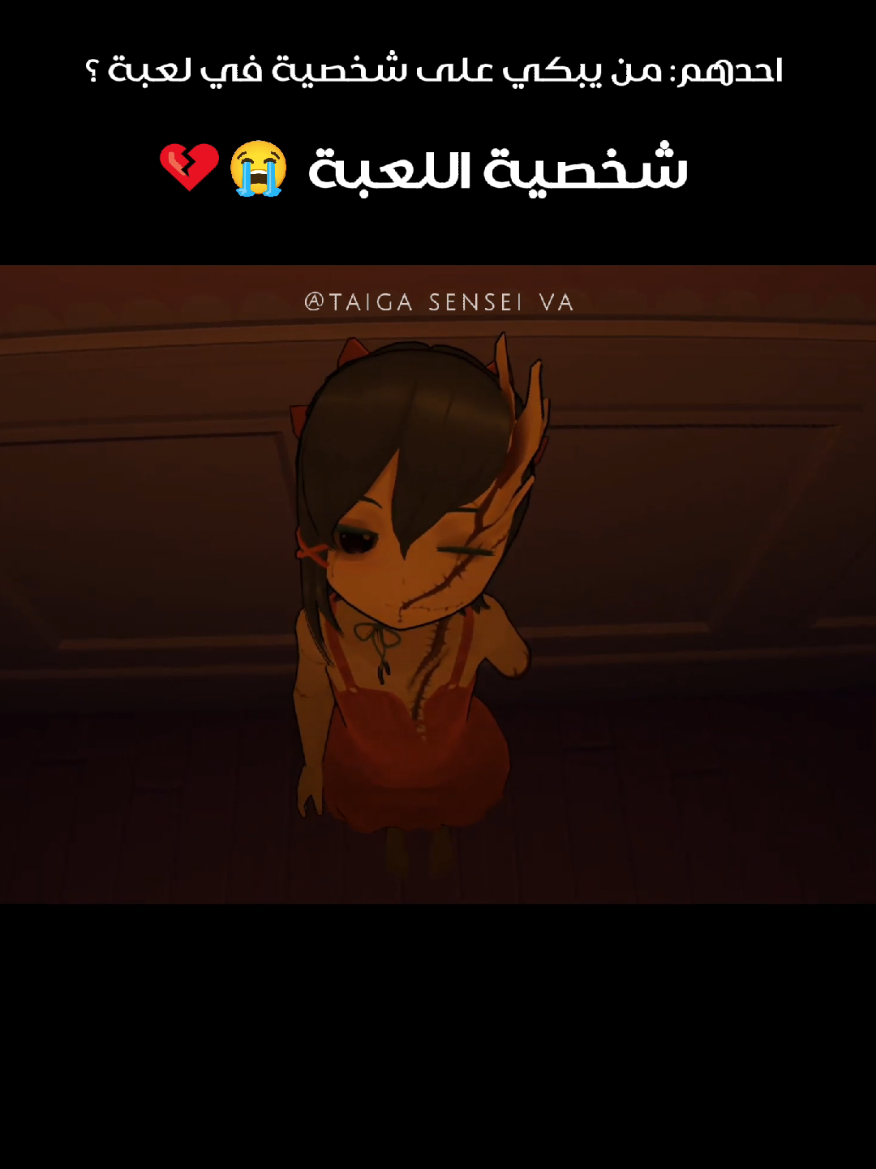 كنت اظن انها لعبة رعب، و لكن.. الاصوات: الولد: @ahmadaljabi0  البنت: @taiga_sensei_va اسم اللعبة: MiSide . . . . #بصوتي #دبلجة #فويس_اوفر #دوبلاج #انميشن #رسم #انمي #مانجا #دبلجة #رعب #اكسبلور_فولو #اكسبلور  #voiceover #voiceacting #anime #comic #novel #manhwa #animation #manga #explorepage #game #horrorgame #miside #mita #explorepage #fyp 