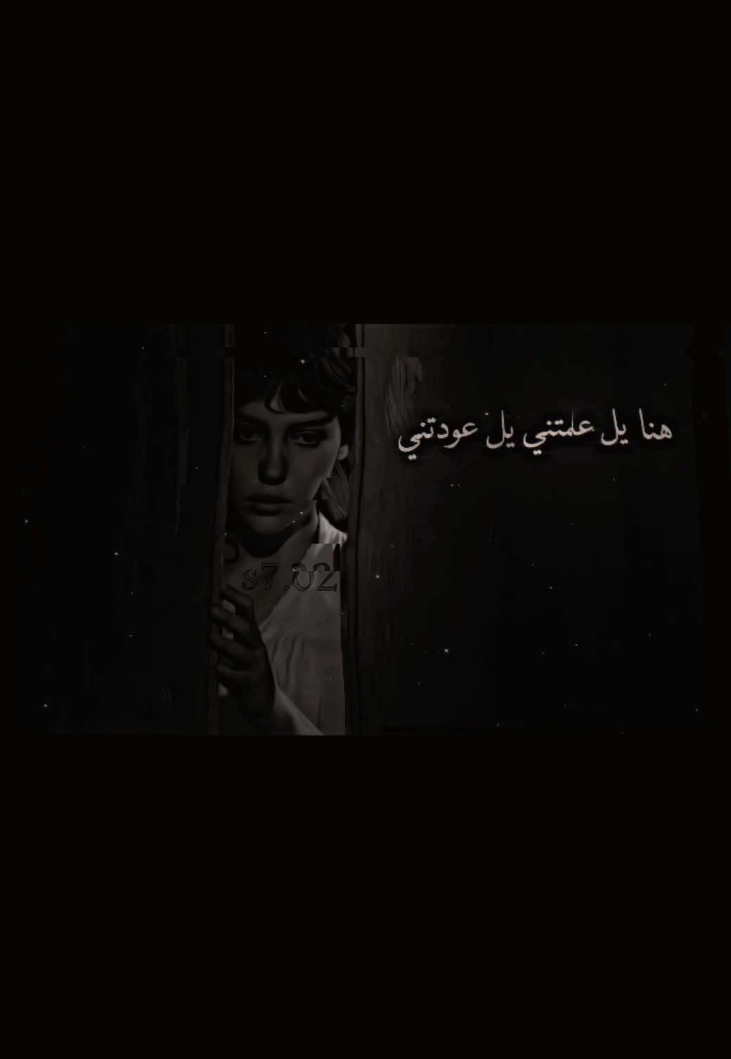 هذاك نحضر 🖤✅.. #عمر_هادي #عود #sad #💔 #fyp #tiktok 