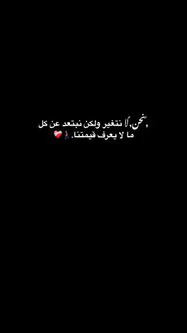 #نبتعد_عن_كل_من_لايعرف_قيمتنا #مصور_اجواء💔🚬 #للعقول_الراقية_فقط🤚🏻❤️  @♯̶﮼حمودي⤻ 🇸🇦ᥫ᭡ #مصور_عشوائيات #التعليقات☻ #fypシ゚viral #xblorاكسبلور 