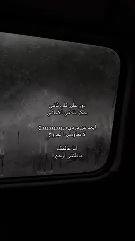 #عافك_الخاطر #Gilen #arar 