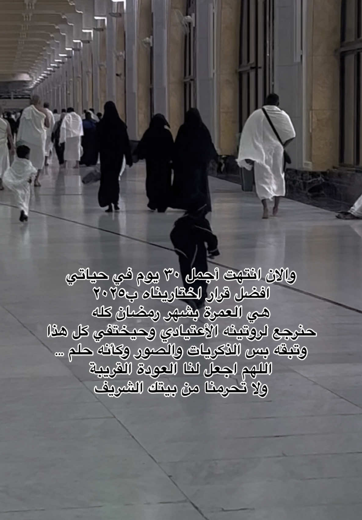 #مكة_المكرمة #المدينه_المنورة #الروضة_الشريفة #محمد_رسول_الله #مسجد_قباء #مسجدالحرام #امطار #امطار_مكه #الى_ربي_ليس_لدي_سواه #اكسبلورexplore #oops_alhamdulelah #عمره #عمرة_مقبولة #رمضان2025 #ماهرالمعيقلي #صلاة_التراويح #1446 #سعودية #برج_الساعة #ياسر_الدوسري #
