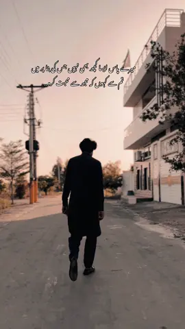 میرے پاس ایسا کچھ بھی نہیں جس کی بنا پر میں تم سے کہوں کہ مجھ سے محبت کرو...💔 #CapCut #tiktokpakistan 