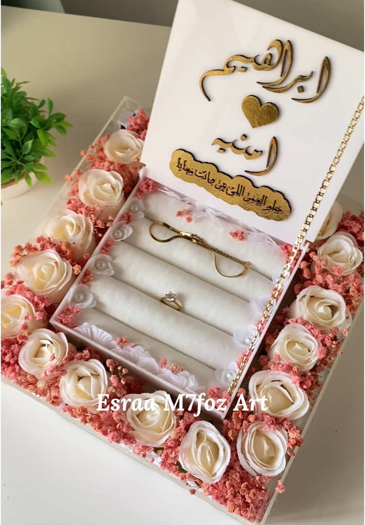 بوكس شبكه بينور 💍😦!!!!