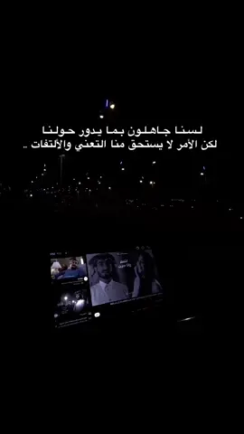 إحتضن نفسك جيدا فذراعيك لن تخونك💙#تصويري #اكسبلور #fyp #مجرد_ذوق 