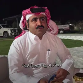 😂 | #الجزل | #فارس_الجروي 