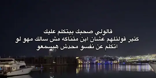 عندك كام صاحب خاين 🖖😂.                          #استوريات #استوريات #استوريات #استوريات  #video #video #video  #fyp #fyp #fyp #fyp  #اخصام_سهله #اخصام_سهله #تصميم_فيديوهات🎶🎤🎬 #تصميم_فيديوهات🎶🎤🎬 #الشعب_الصيني_ماله_حل😂😂 #بتاع_استوريهات #استوريهات 