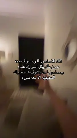 #foryou #stitch #tiktok #viral #الحمدلله_دائماً_وابدا #❤️ 