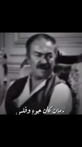 #اكسبلور #yearontiktok #foryou #روائع_السينما_المصريه #روٌآئعٌ_آلَسِيَنِمًآ_آلَمًصّريَهّ #fypシ #اكسبلور #DRAMA #clips_ #clips_ #f اقوي الأفلام العربية والاجنيبية والهندية  والاكشن والاثارة 2024 لايك متابعة تفعيل الجرس #روائع_السينما_المصريه #kwaicreator #DRAMA #clips_ #اكسبلور  #قطايف_سامح_حسين #سامح_حسين 