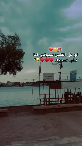 #فهدالبطل #حب #انا اخوكي وابوكي #fyppppppppppppppppppppppp #حبيبتي @𝓜♥💫 #🥺 #رشيد #منشن_للي_تحبه 