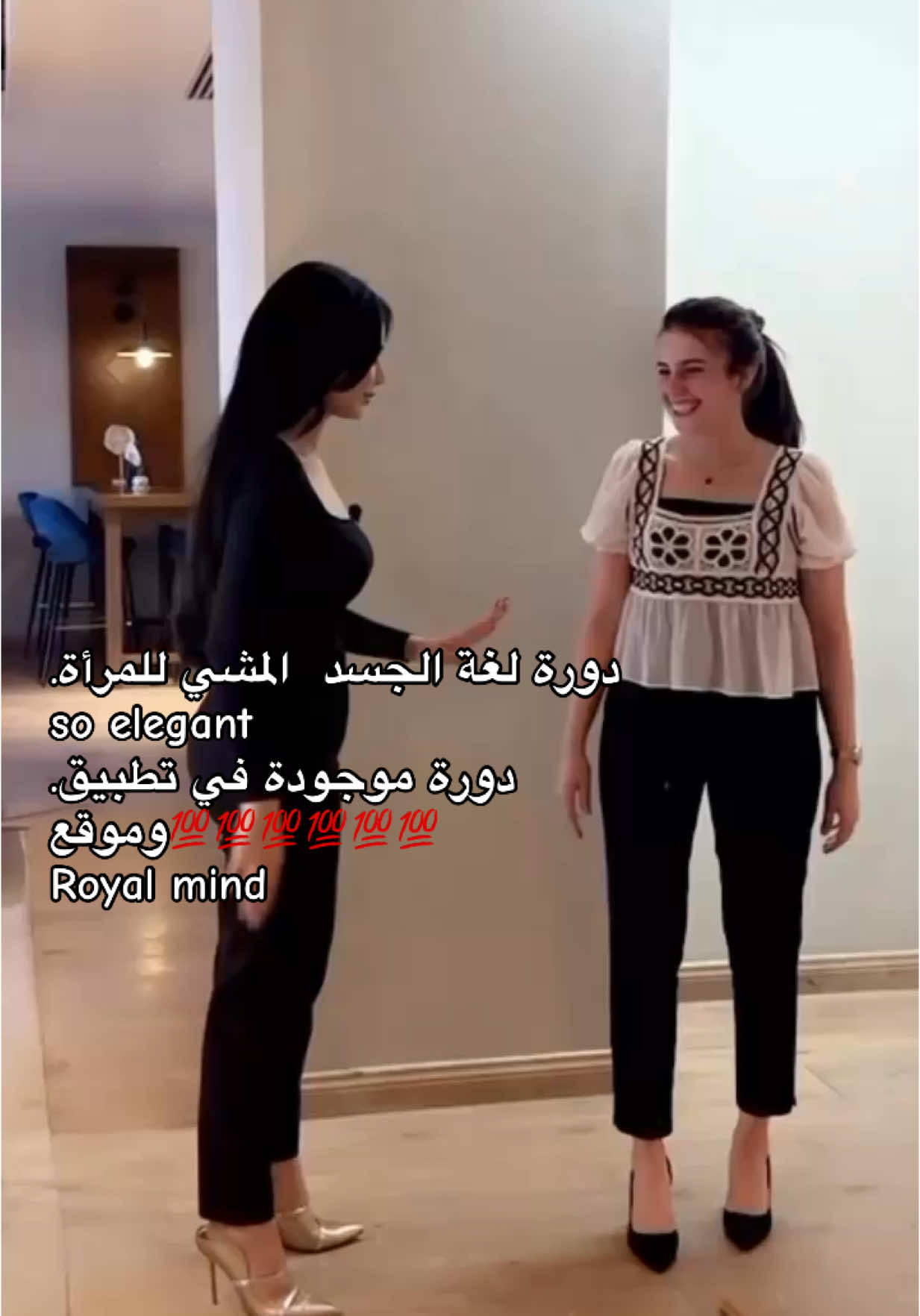 حمل التطبيق استمتعي بالتغير #التنمية_البشرية_وتطوير_الذات #الثقة_بالنفس #تدريب 