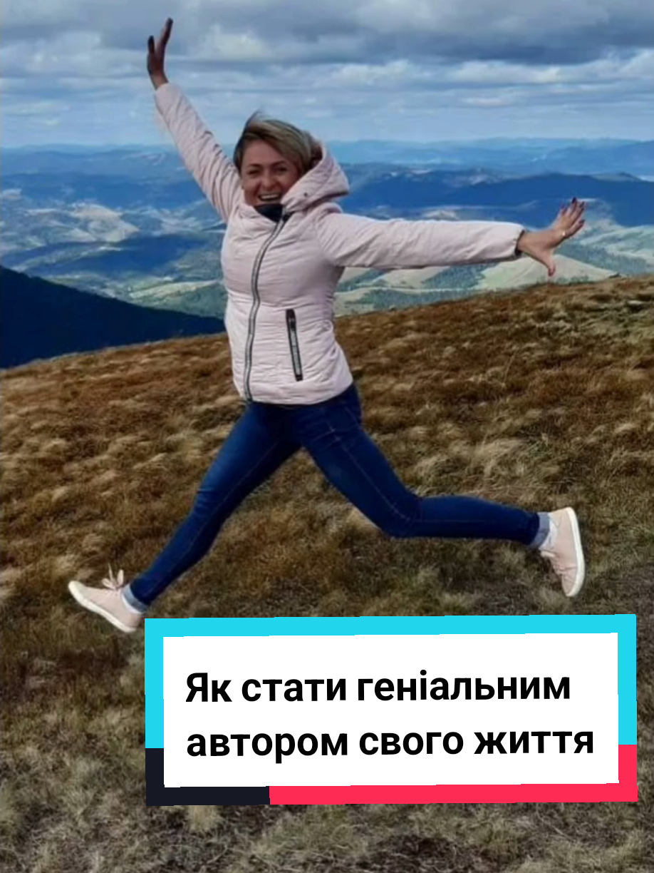 Якби мені колись сказали, що я стану власницею магазину дитячого одягу, я б здивувалася. Адже моє життя було зовсім іншим. Але потім народився мій синочок. І разом із ним народилася нова я. Я зрозуміла, що хочу бути не просто мамою, а жінкою, яка створює щось корисне для інших. Так з’явився магазин @MALUK_WOW🤩🥰 Тут я ділюся не просто одягом – а частинкою своєї любові, тепла і турботи.  Дякую, що ви зі мною!❤️❤️❤️ #онлайнмагазин #мамаісин #батькитадіти #моднідіти #магазиндитячогоодягу #дитячийодягукраїна #дітиукраїни #знайомство #факти  #пронас # челендж_21рілс_барік #MALUK_WOW