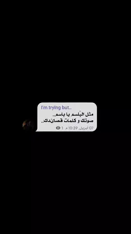 #CapCut #باسم_الكربلائي 