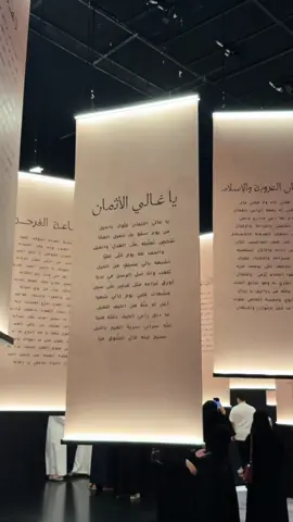يا غالي الاثمان🤍 #خالد_الفيصل #foryou #viral #explor 