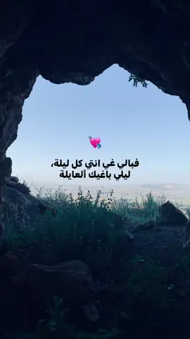 💘 #fypシ゚ #elgrandetoto @ELGRANDETOTO 🇲🇦 #🇲🇦🇩🇿🇹🇳 #🇲🇦 #🇹🇳 #marocco #fyp #pourtoi 