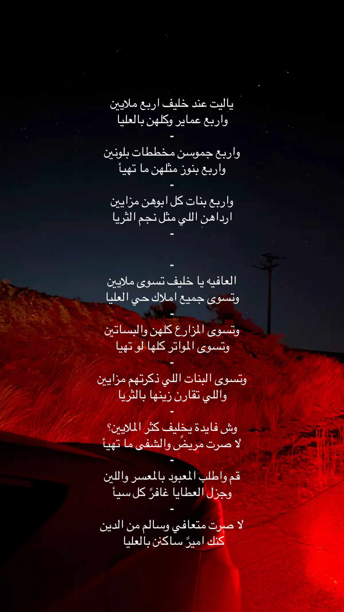 #اكسبلور #ياليت #fyooooooooooooooooooooooo #🔝 #follow #viral #like #fyp #