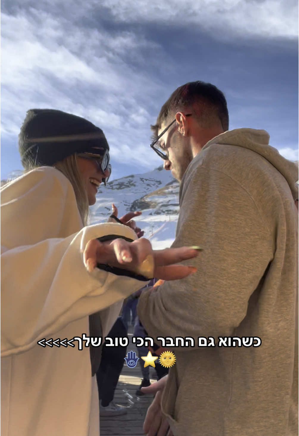 איזה מזל יש לי🐣