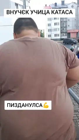 внучє катаеца