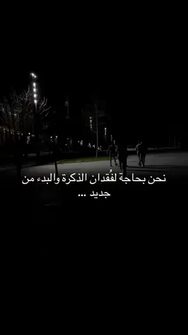 #ستوريات #سطنبول #اكسبلور #💔