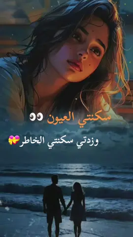 #CapCut #ستوريات_متنوعه #مناف #f #ابتسم #اضحك  سكنتي العيون