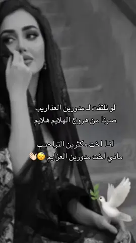 #مساكم_سعادة_لاتنتهي #نرجسيه🖤🌸 #انشهد #ابيات_من_ذهب #شعراء #لايككككككككككككككك #fy #viralvideo #مجاراه_شعر_قصيد_شعراء #قصيده #tiktokindia #تفاعلكم #مجاراة #f #اكسبلورexplore 