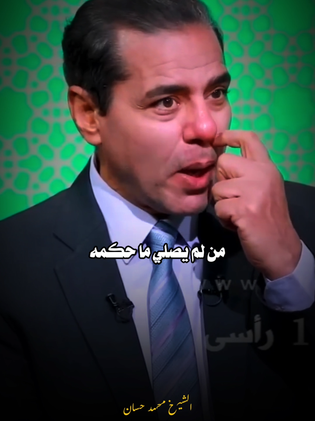 حكم تارك الصلاة والعياذ بالله 🥺💔#الشيخ_محمد_حسان #islamic #fyp 