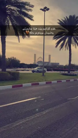 4 yoUuUuUuuUuUuuu ♥️🫂.                #ashqana_postost🧸💜 #CapCut #fypシ゚viral #foryou #acc #foryoupage❤️❤️ #actives?🥺 #ashqana #video #sulimany #foryoupage #actives? #activ #hauareyou #fypシ #69ml01 #acount #acounkt #viral @TikTok 