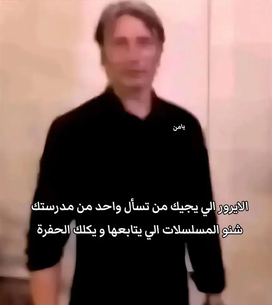 #foryoupage #fyp #viral #foryou #الشعب_الصيني_ماله_حل😂😂 #الشعب_الصيني_ماله_حل #محمود_الجبلي 