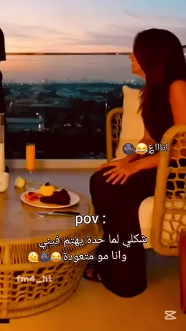 #fypage #مشاهير_تيك_توك 