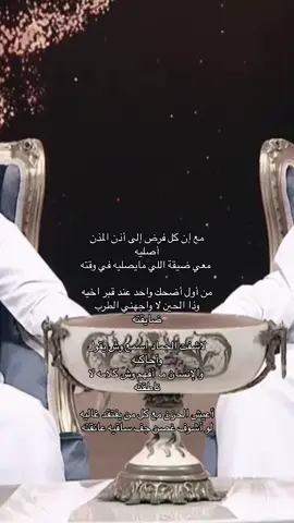 الجزء 424 | #علي_ال_صبيح | #نجران 