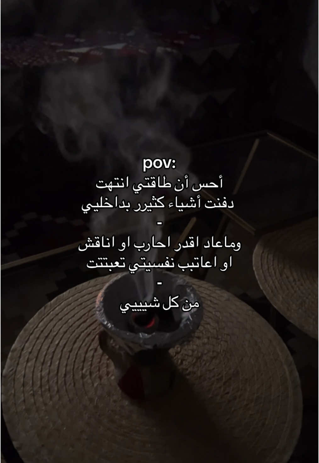 #fyp #مالي_خلق_احط_هاشتاقات #foryoupage 