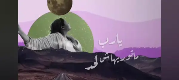 #نوبي #اسوان_الاقصر_قنا_سوهاج_اسيوط_السودان #الشعب_الصيني_ماله_حل😂😂 #سودانيز_تيك_توك_مشاهير_السودان 