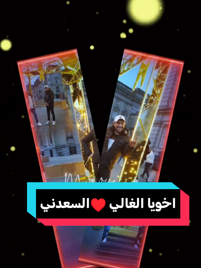 #CapCut اخويا 💋الغالي#مأكولات_بحرية #وجبة_لذيذة ##سمك#طعام#مأكولات#وصفات#طبخ#أكلات#عشاق_السمك#فيديوهات_طهي#مطبخ_عربي#هذا_طعامي#صحة#طعام_صحي#وصفات_سهلة#غذاء#وجبة_لذيذة#مأكولات_بحرية ##اخوتي#عائلة#حب#صداقة#ذكريات#مواقف_عائلية#دعم#تواصل#قوة_الأخوة#أخوتي_دائما#لحظات_مميزة#اجتماعات_عائلية#أخوتي_الأفضل#فخر#قصة_حب#تفاهم @شاكر محظور دلوقتى @🌹د̷ِم̷ۆ̷ع̷ٍ 🌹ٵ̷ ل̷ۆ̷ر̷د̷ِ🌹 @ahmed egypt @احمد البرنس 🇬🇧 @فارس الشريف @الكاسح السوري🦅💠 