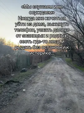 #щп #щпистерика #щпгрустные #слушаеминеобсуждаемщп 