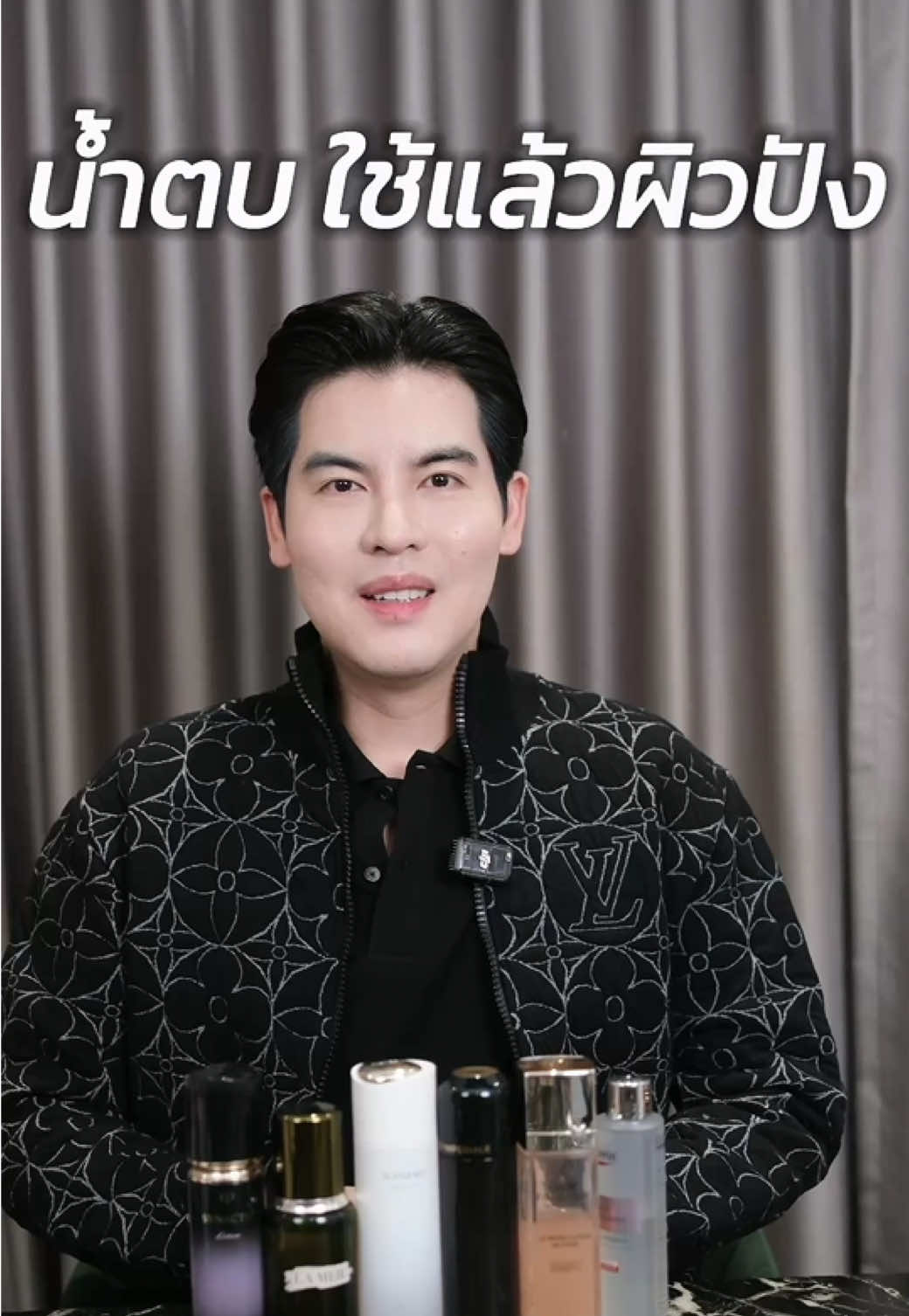 สรุปน้ำตบผิวใสจริง #รีวิวบิวตี้ #tiktoklooks #รีวิวครีมแพง #ครีมไม่แพงไม่มีแรงทา 