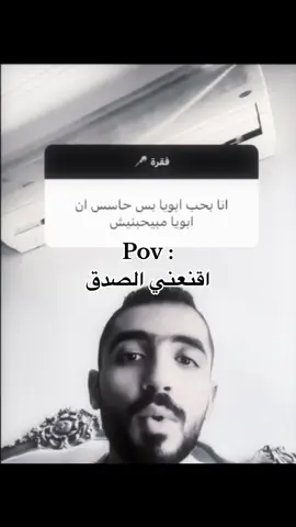 #الحميا🇸🇦 #الشقردية🇸🇦 #لوسيفر🇸🇦 #fyp 