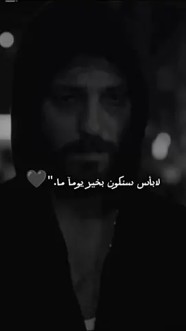 #CapCut #ياماش_كوشفالي #الحفرة #الحفره_في_كل_مكان #fyp #çukur 